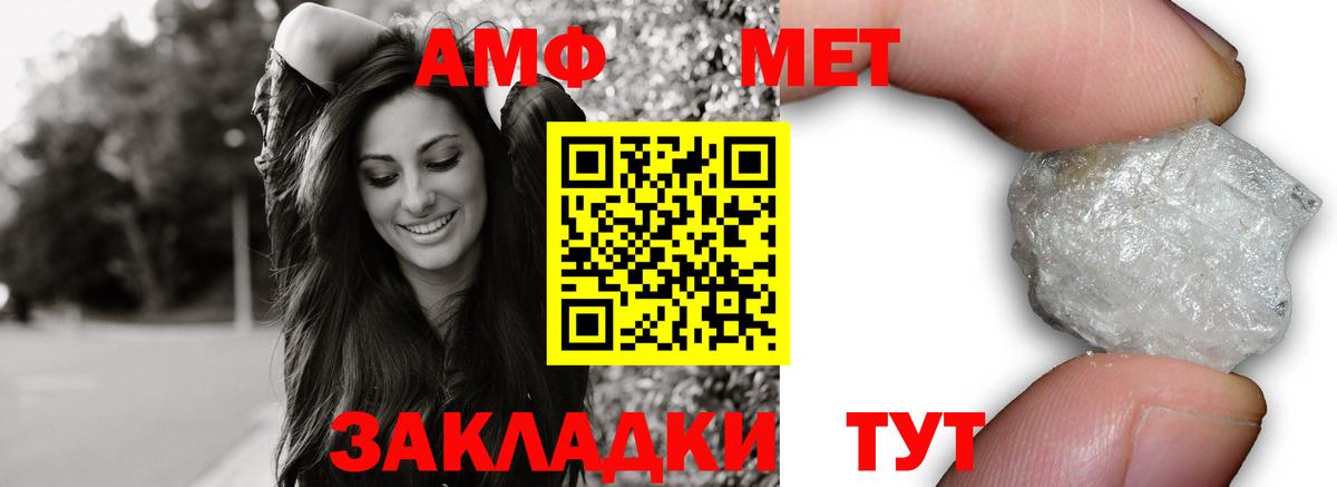 Сарапул  АМФЕТАМИН VHQ  АМФЕТАМИН  Вход с VPN 