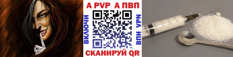 Alpha-PVP крисы CK  где купить   Сарапул 
