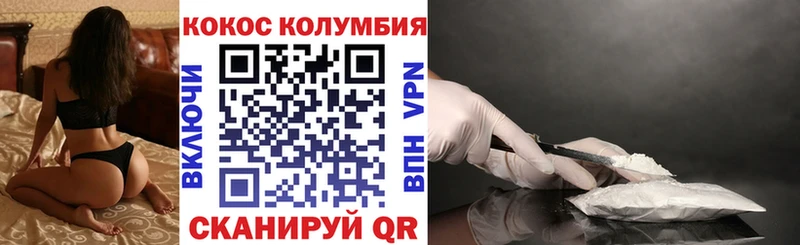hydra маркетплейс  Сарапул  КОКАИН 97% 