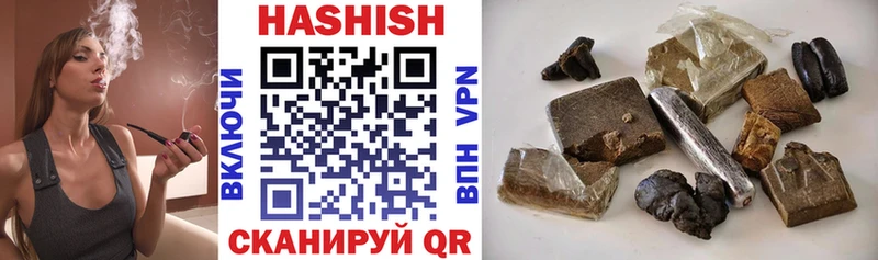 ГАШ Premium shop Telegram Сарапул