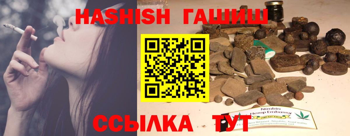 Сарапул  ГАШ Premium  Вход с VPN 