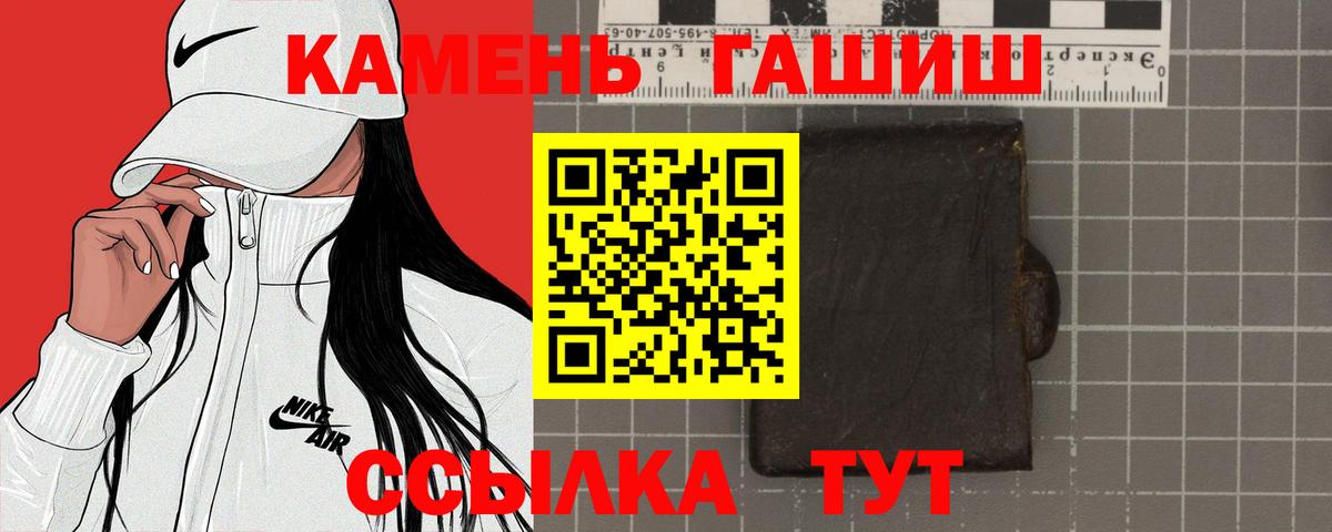 ГАШ Изолятор Сарапул