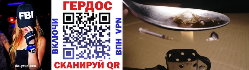 даркнет сайт Сарапул Героин герыч