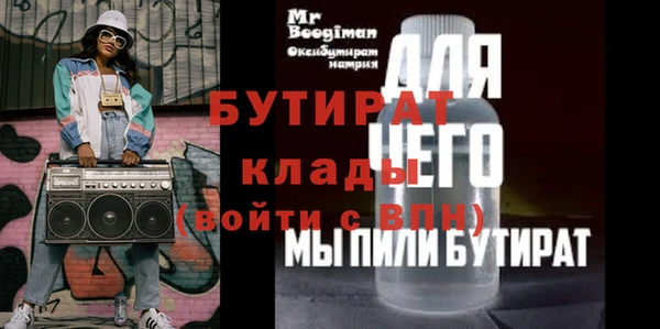 дистиллят марихуана Абаза