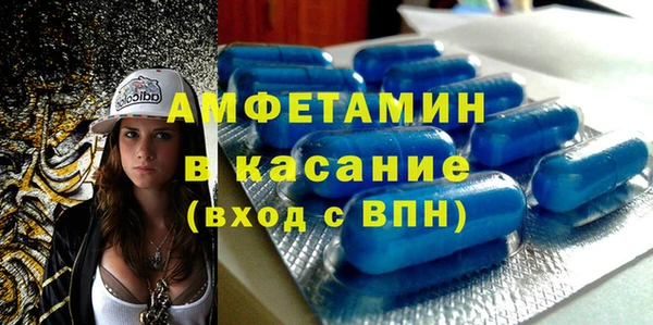 герыч Абдулино