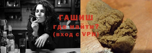 герыч Абдулино