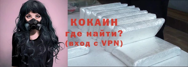дистиллят марихуана Абаза