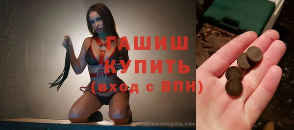 дистиллят марихуана Абаза