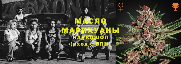 MDMA Абинск