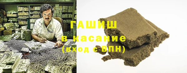 дистиллят марихуана Абаза