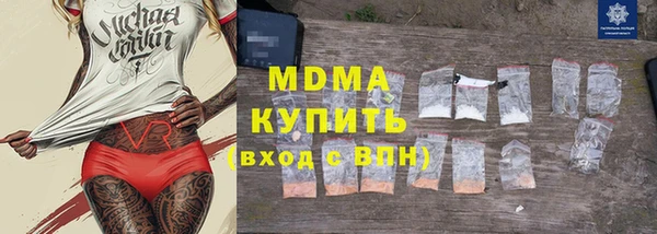 MDMA Абинск