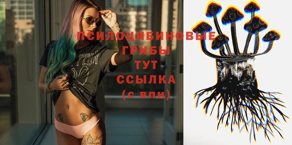 MDMA Абинск