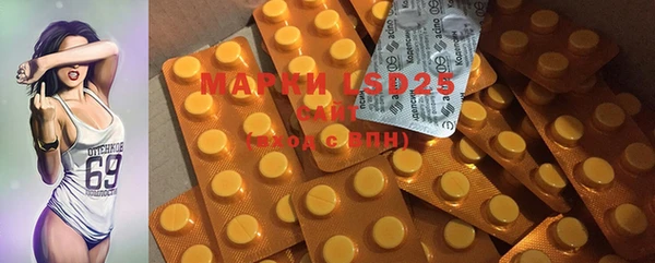 MDMA Абинск