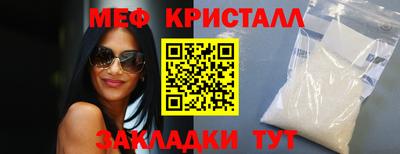 каннабис Новодвинск