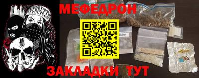 каннабис Новодвинск
