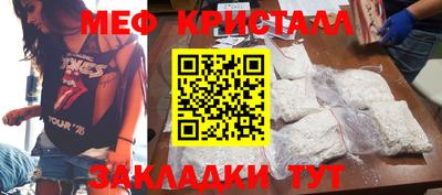 прущая мука Новозыбков