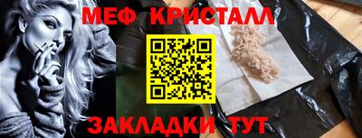каннабис Новодвинск