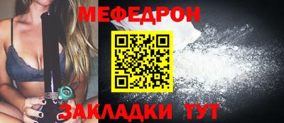 прущая мука Новозыбков