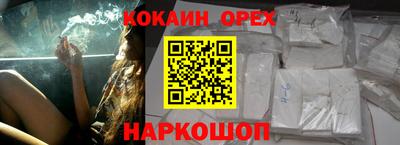 Альфа ПВП Новокубанск