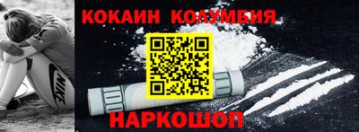 Альфа ПВП Новокубанск