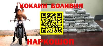 прущая мука Новозыбков
