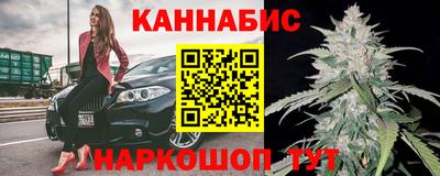 каннабис Пенза