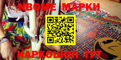 прущая мука Новозыбков
