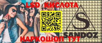 прущая мука Новозыбков