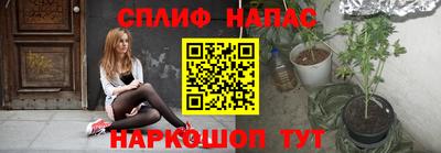 каннабис Новодвинск
