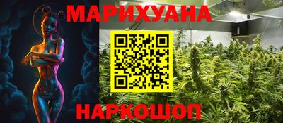 прущая мука Новозыбков