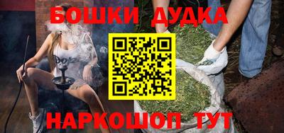 прущая мука Новозыбков