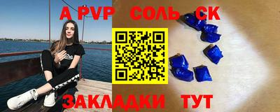 каннабис Новодвинск