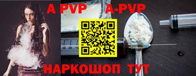 прущая мука Новозыбков