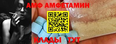 прущая мука Новозыбков