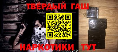 прущая мука Новозыбков
