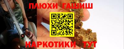 Альфа ПВП Новокубанск