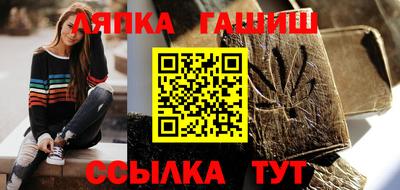 Альфа ПВП Новокубанск