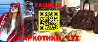 Альфа ПВП Новокубанск