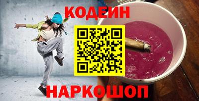 прущая мука Новозыбков
