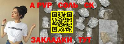 каннабис Новодвинск