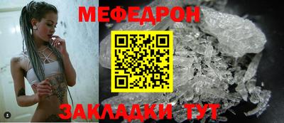 прущая мука Новозыбков