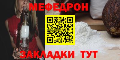 прущая мука Новозыбков