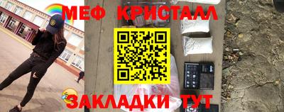 прущая мука Новозыбков