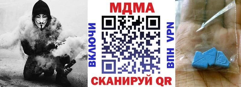МДМА молли  Сарапул 
