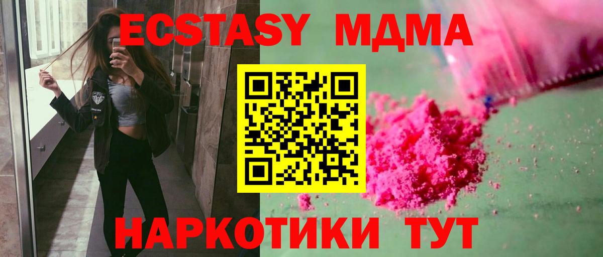 АМФЕТАМИН Сарапул
