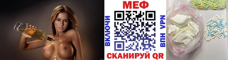 как найти   кракен сайт  МЯУ-МЯУ мяу мяу  Сарапул 