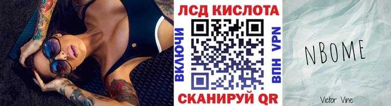 Марки NBOMe 1,8мг  наркотики  kraken   darknet формула  Сарапул 
