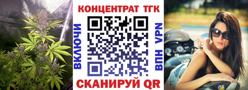 купить наркотик  маркетплейс клад  ТГК вейп с тгк  Сарапул 