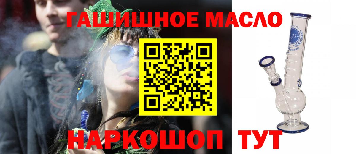 Дистиллят ТГК Wax  Вход с VPN  Сарапул 