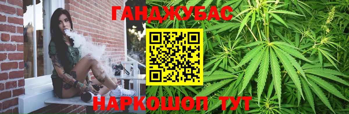 Конопля план  Вход с VPN  Сарапул  МАРИХУАНА LSD WEED  Каннабис Ganja 